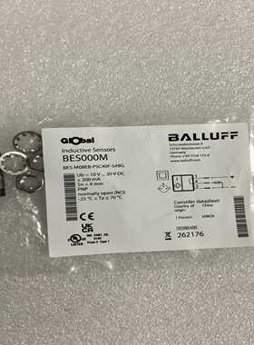 （议价）BALLUFFBES000MBESM08