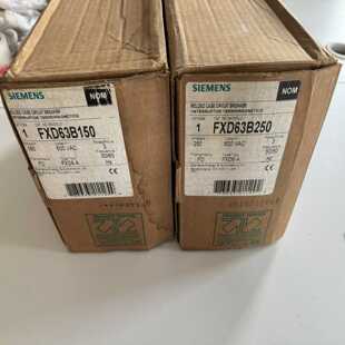 西门子断路器FXD63B250,6000元全新原装正品,2--议价商品