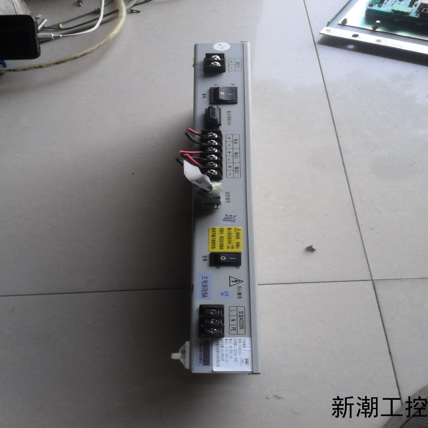 尼特NT8001主机开关电源IC-M2201A议价商品