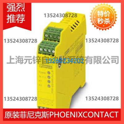 扩展模块 - PSR-SCP- 24DC/TS/SDI8/SDIO4 - 2986038