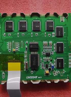 询价~LCM320240F 代替320240ALA.VER1