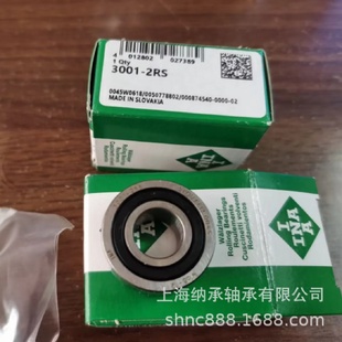 2RSINA双列角接触球轴承依纳轴承 INA轴承INA30013001