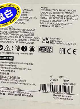 西门子监控继电器3UG4512-1BR20--议价商品