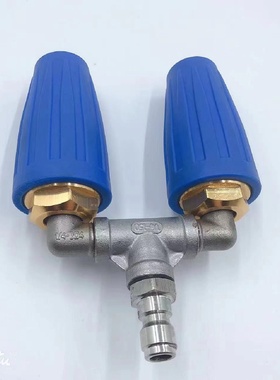 高压水枪旋转喷头铝合金搭配三通不锈钢水管接头1/44000PSI