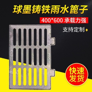排水沟铸铁铸铁水沟盖板复合树脂篦子球墨铸铁篦子铸铁雨水篦子