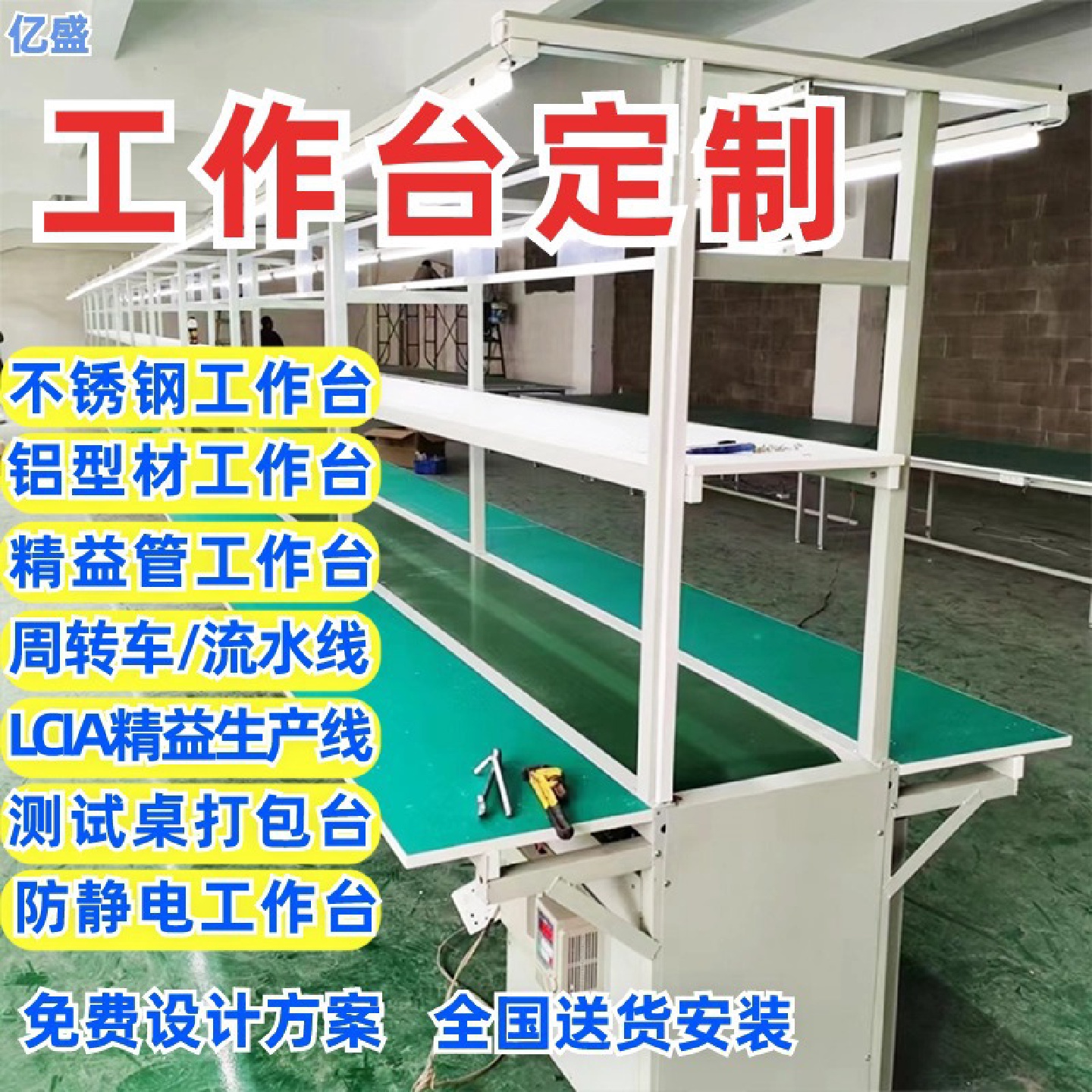 供双层平板不锈钢工作台仪器承重实验台省模维修台组装电子装配台