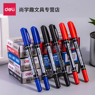 得力记号笔双头黑色油性勾线笔粗头美术专用大头笔蓝色红色彩