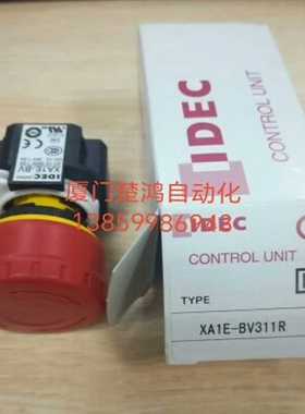 询价XA1E-BV和泉紧急开关XA1E-BV311R