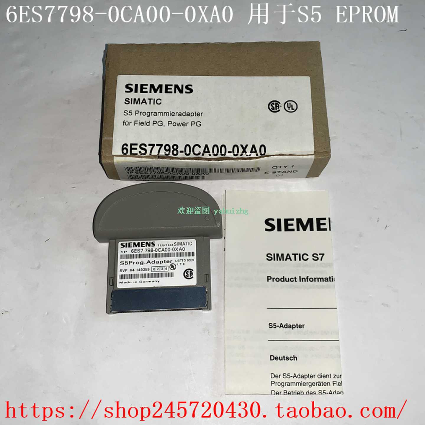 6ES7798-0CA00-0XA0西门子SIMATICPG适配器，用于S5EPROM