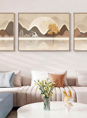 现代简约晶瓷画背有靠山壁画装饰画客厅高级感沙发背景墙挂画三联