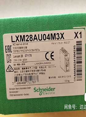 咨询-LXM28AU04M3X议