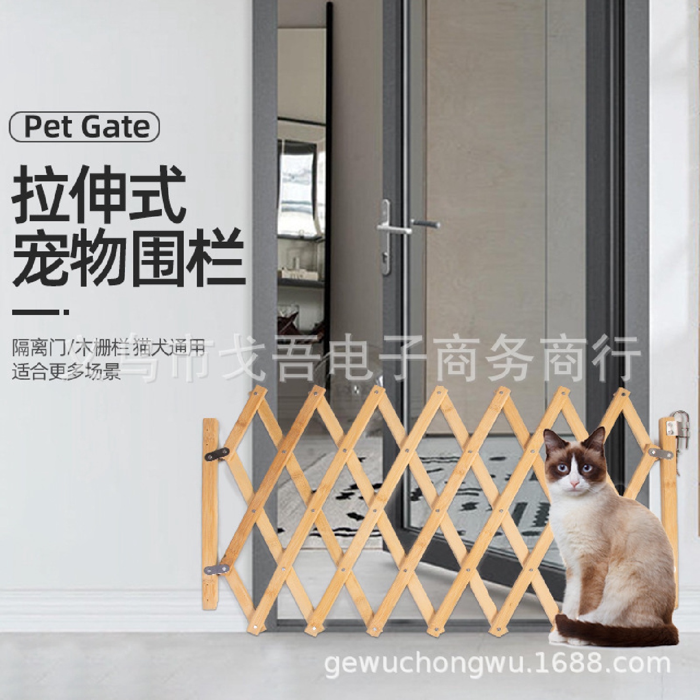 家用便携折叠式宠物隔离门宠物围栏宠物便携式隔离网安全防护围栏