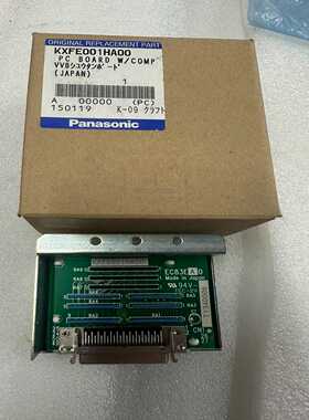 （议价）KXFE001HA00，议价