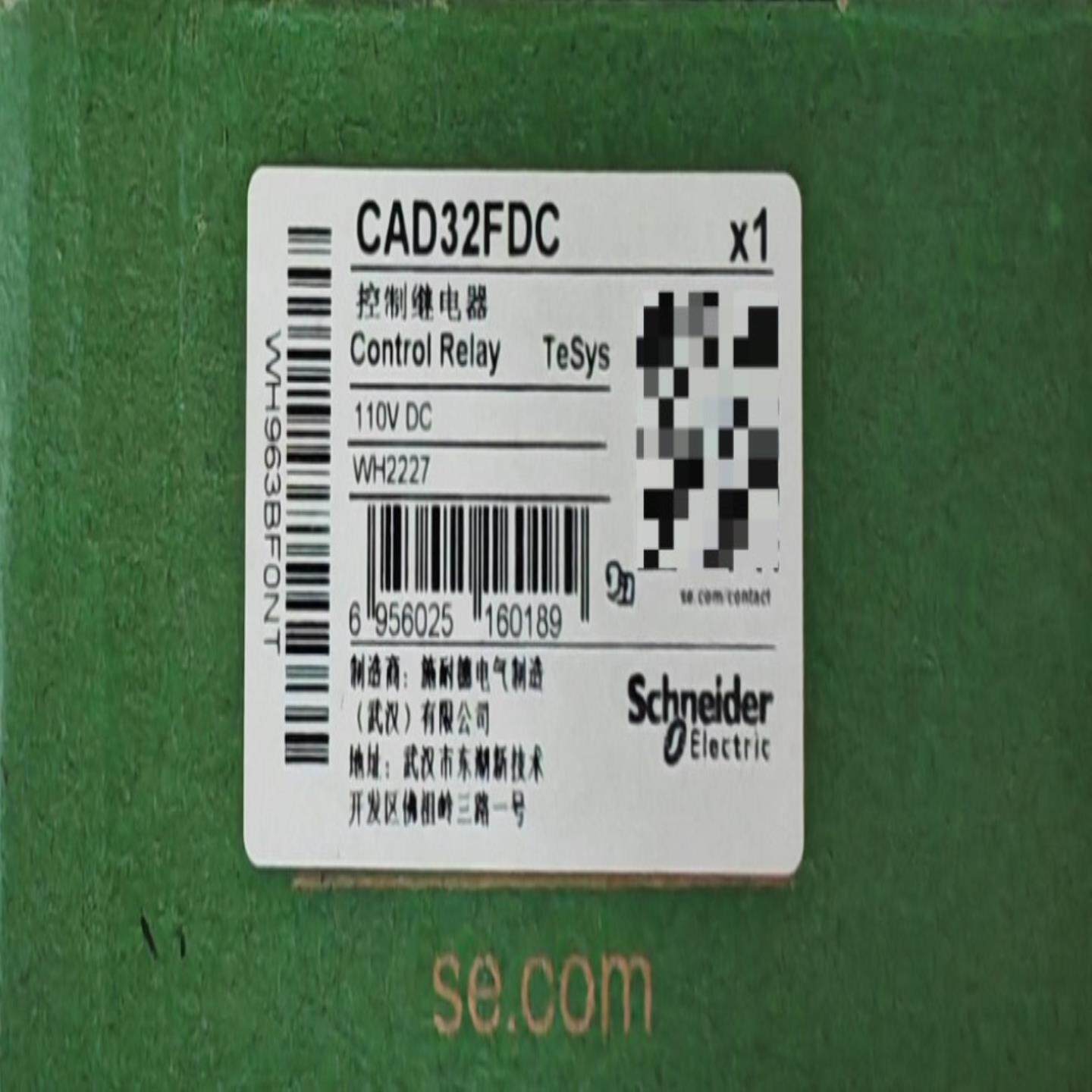 【请询价】CAD32FDC 直流110V 单价118