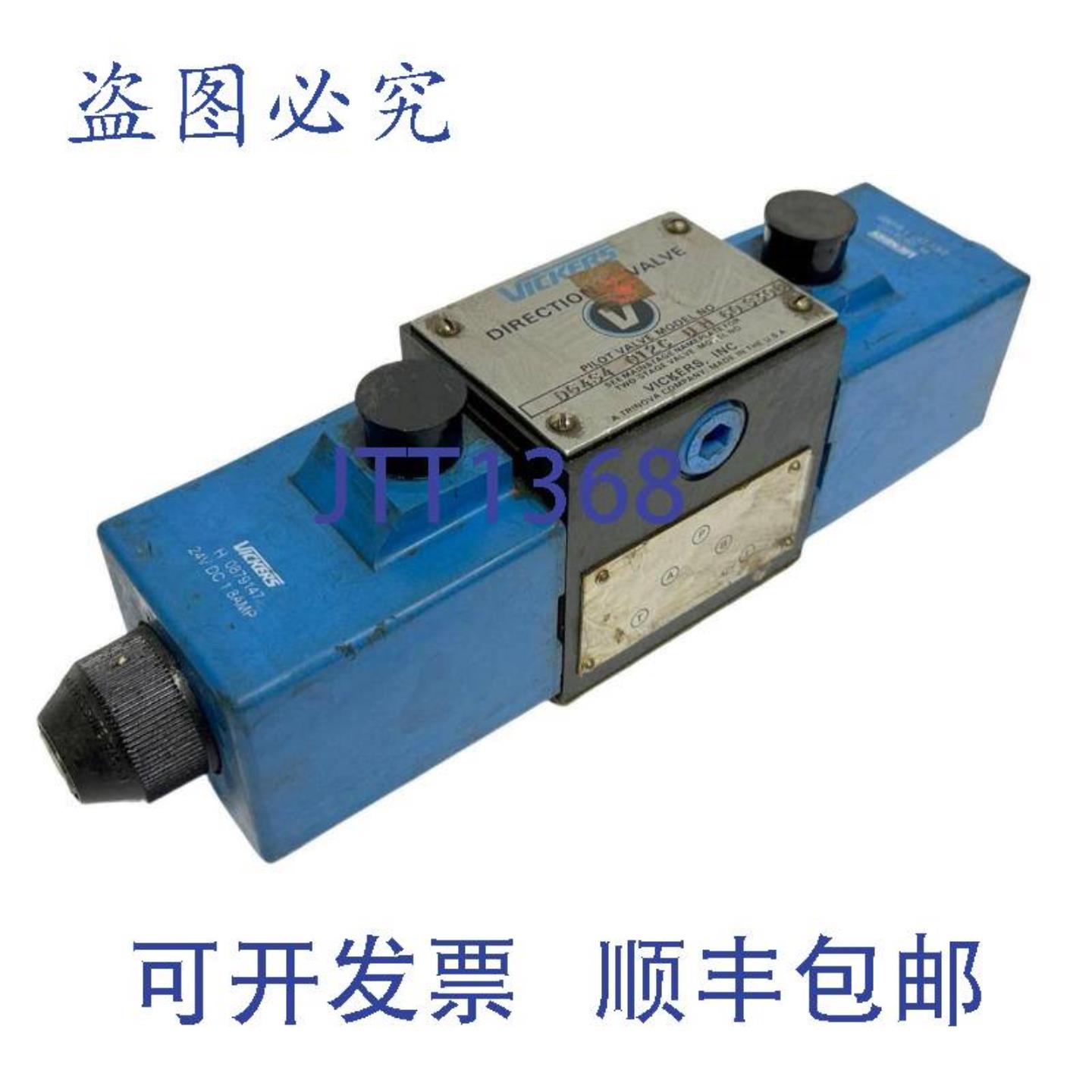 供应威格士 DG4S4012CUH60S306 方向阀 H0879147