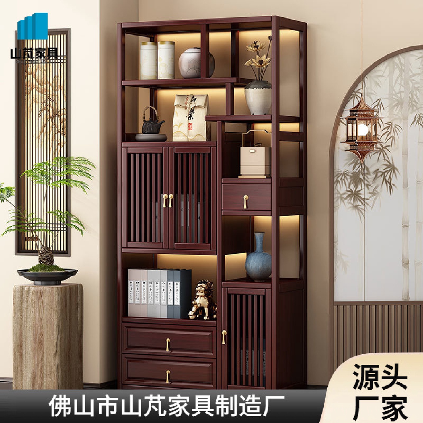 新中式博古架客厅隔断实木展示柜酒架子家用置物架茶具茶叶组合架