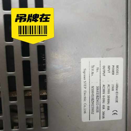 iAStar-S34022E新时达变频器，功率：22KW，询价