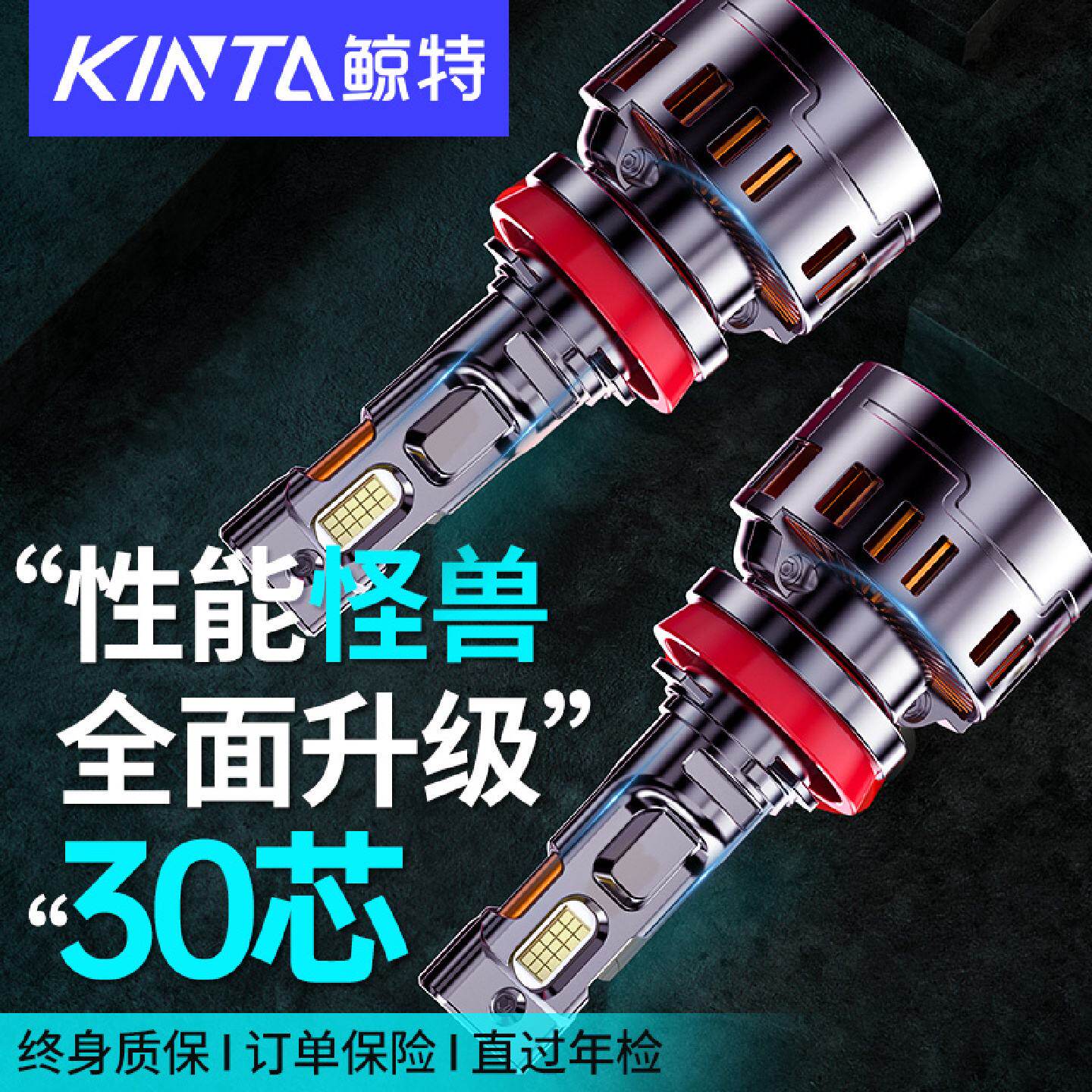 鲸特H7LED汽车大灯泡12V远近光灯H1强光H4一体9005车灯h11卤素灯