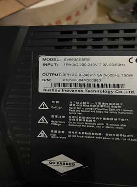 (重工机械)服750成色漂亮有量，驱动V66055I