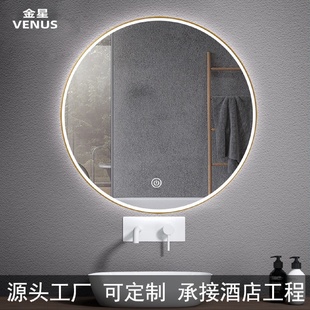 智能浴室镜触摸Led发光镜子铝合金边框圆镜酒店洗手间防雾壁挂镜