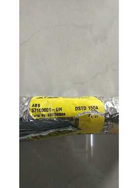 全新原装正品DSTD150A57160001-UH现货*--议价商品