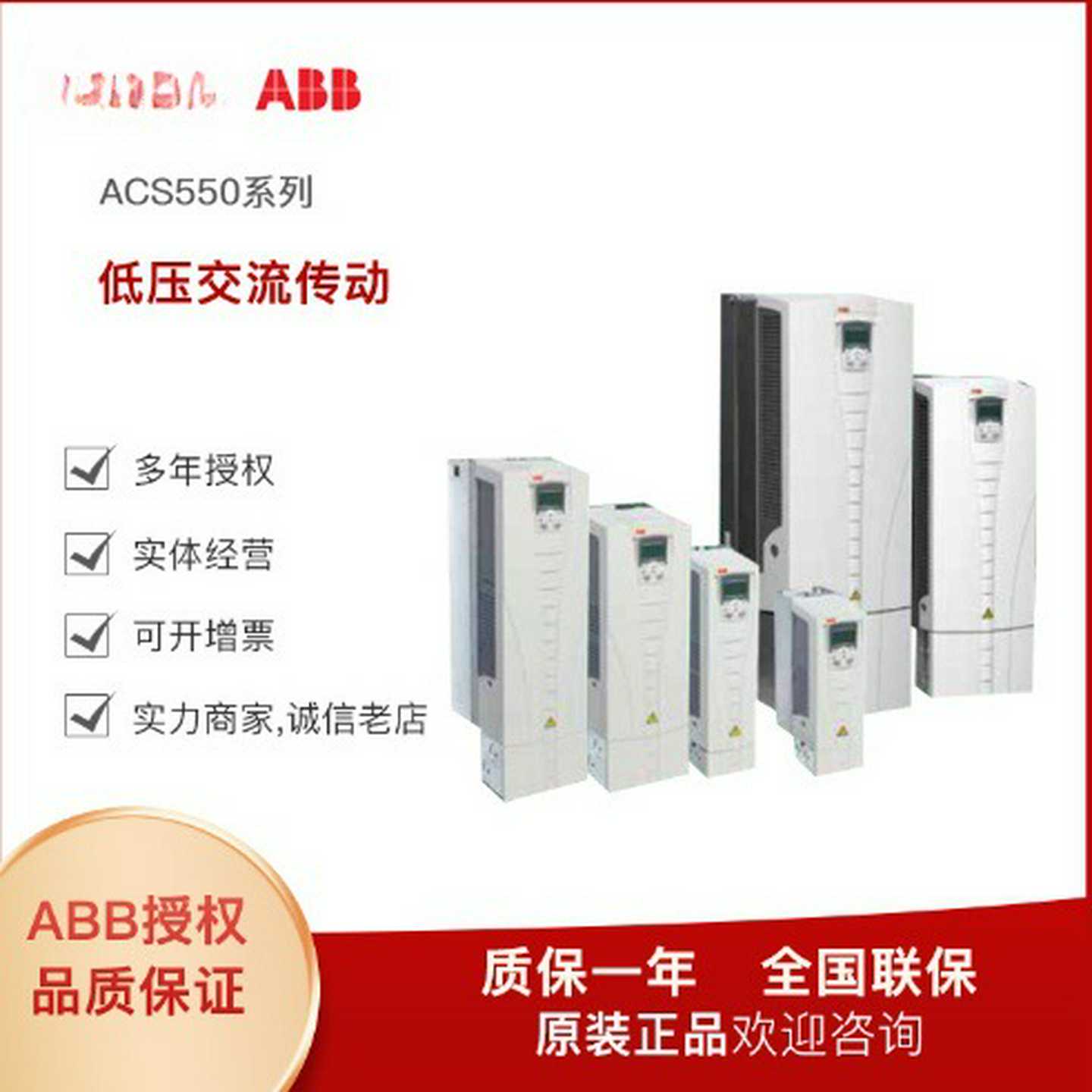 ESM13B-152-302-T1B0A00全新原装正品ABB伺服铝H壳异步电机