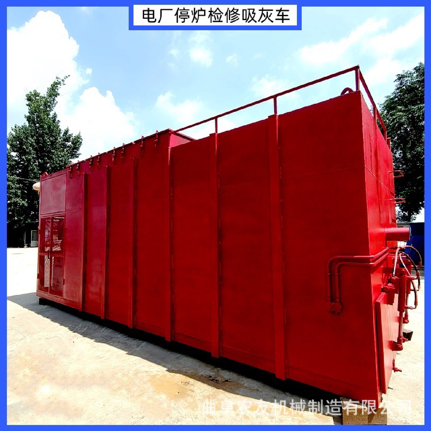 方箱一体式电厂吸灰机水泥粉煤灰吸灰车高扬程除尘气力吸灰机