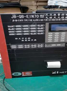 【星慕电子】依爱JB-QB-EIN70壁挂式火灾报警气体灭火一体机