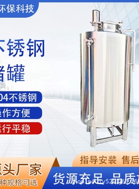 厂家304不锈钢水箱双层保温水箱储水罐储酒罐保温罐加热罐1.5吨