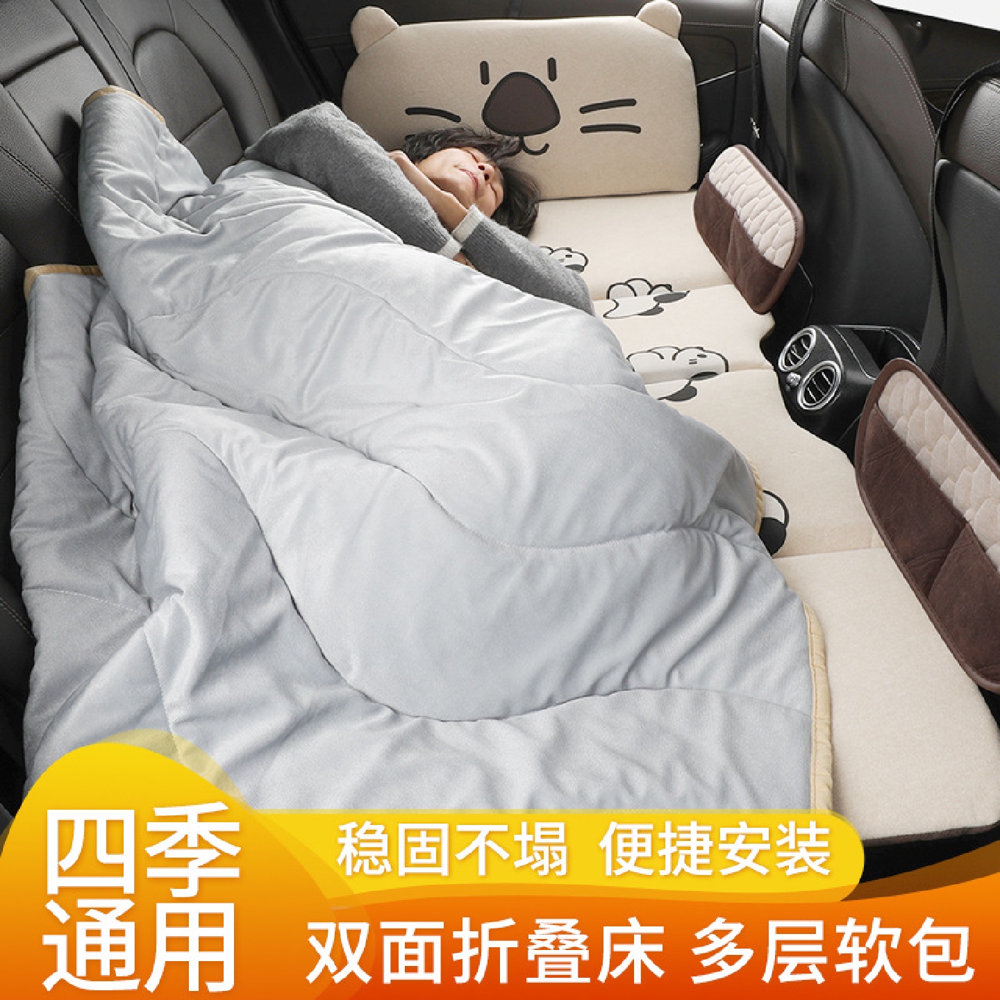 车载折叠床汽车通用后排床垫轿车SUV双面旅行床儿童车内睡觉神器