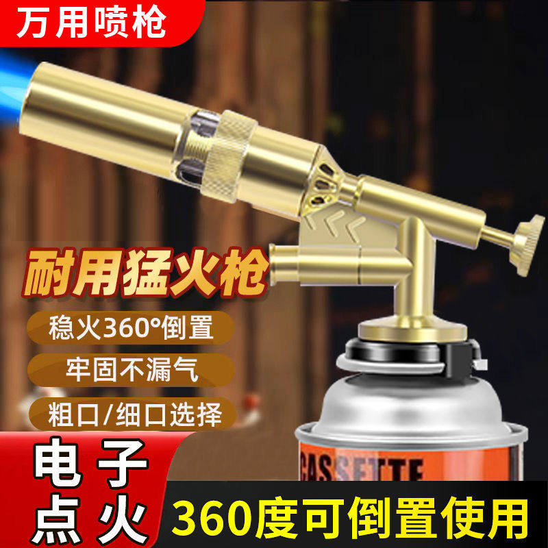 全铜喷火枪户外点火器烧猪毛喷灯家用喷火烤枪高温火枪便捷式