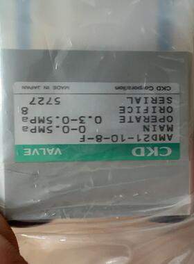 全新日本CKD药液阀AMD21-10-8-F想要的和我联--议价商品