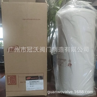 92888262英格索兰油滤螺杆空气压缩机油过滤芯英格索兰机油滤芯