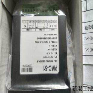 本V100000议价商品 1X25BC版 中电技术PMC 51I