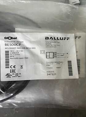 咨询-巴鲁夫BES00CPBESM08EF-NSC20B