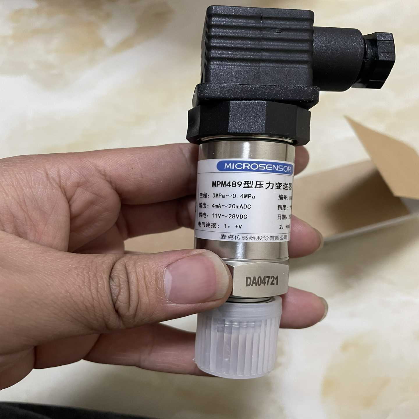 【议价】麦克压力变送器，MPM489，0-0.4mpa，316膜片，适用