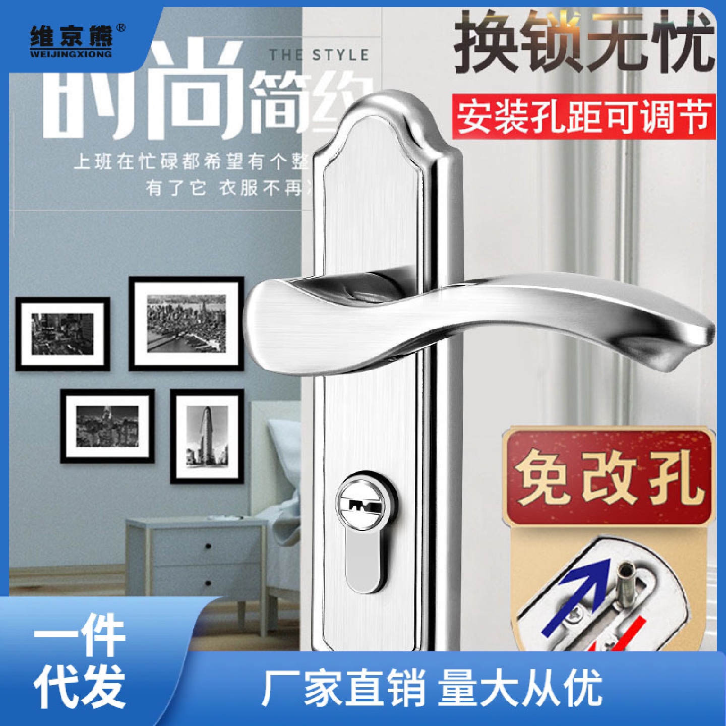 不锈钢房间锁旧门免改孔木门锁室内卧室锁实木门锁方向通用聚