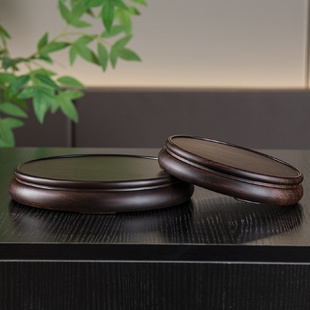 黑檀圆形底座花瓶盆景摆件玉器石头文玩紫砂茶壶建盏香炉实木托架