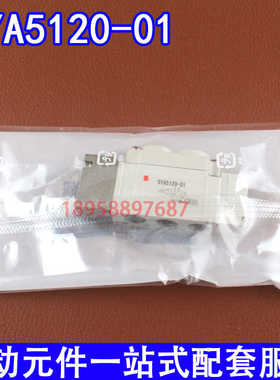 气动二位五通气控阀SYA5120-01/SYA5120-C6/SYA5120-C8/C4换