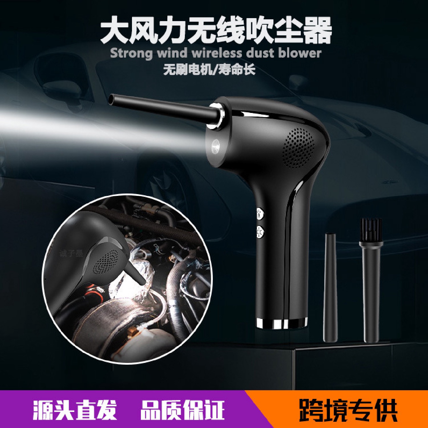 吹尘器便携式大功率吹风机家居清洁手持除尘枪键盘清扫深层清洁
