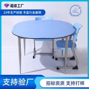 圆形折叠餐桌简约学习小书桌玩具桌学校辅导班学生活动室课桌椅