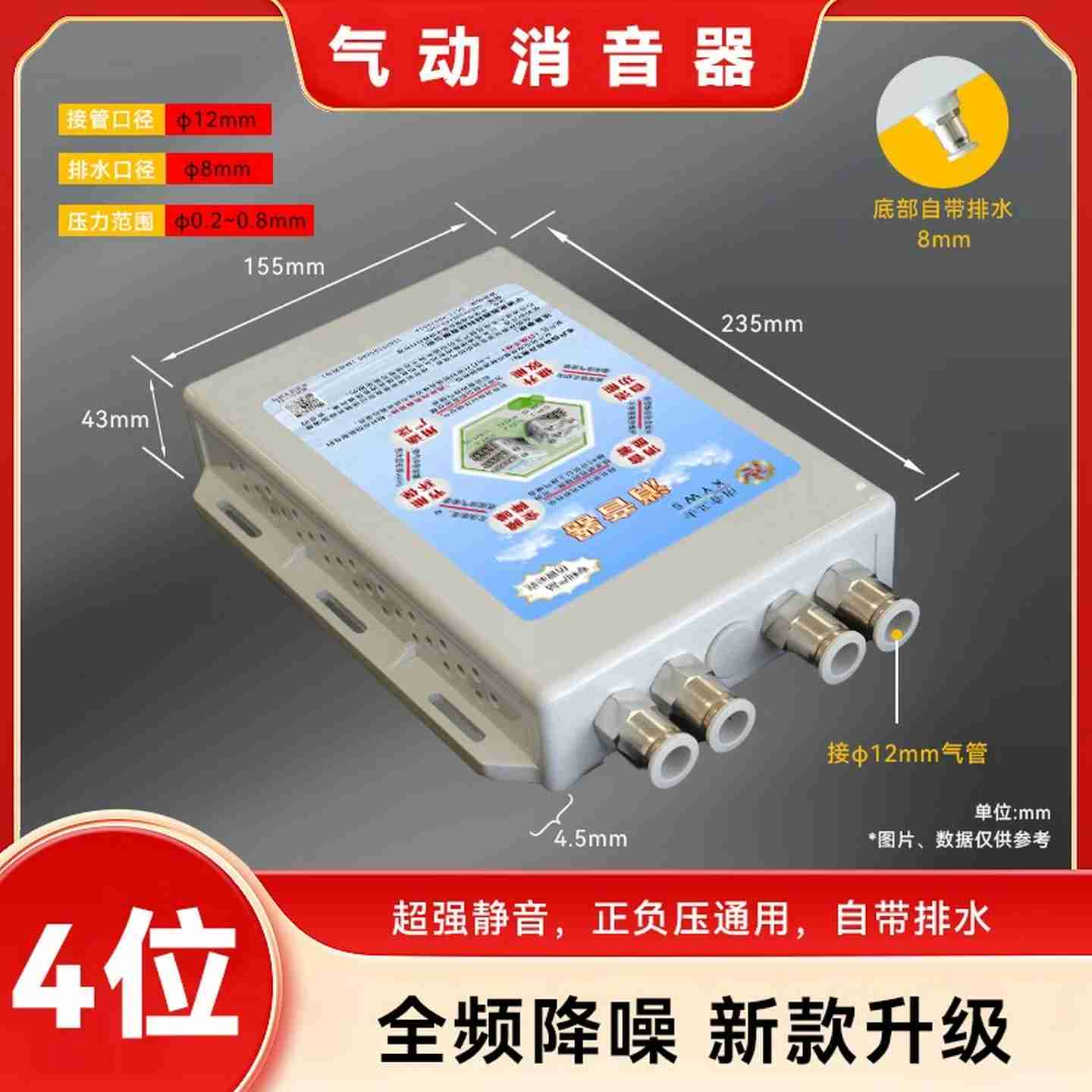 议u价-动新型盒式消声器电磁阀空压机真空降噪管道泵排4