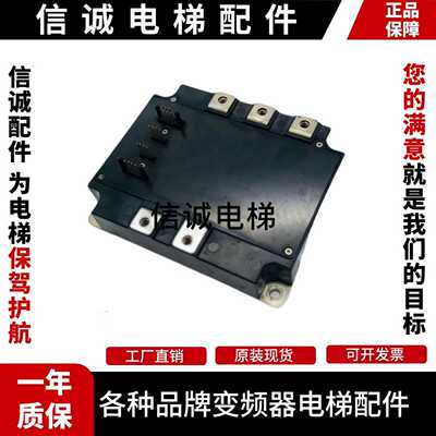 议价-东芝电梯CV180/CV190变频器驱动模块PM150CVA120原厂现货质