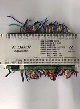 议价JY-DAM323232路开关量输入输出模块继电器控制开关