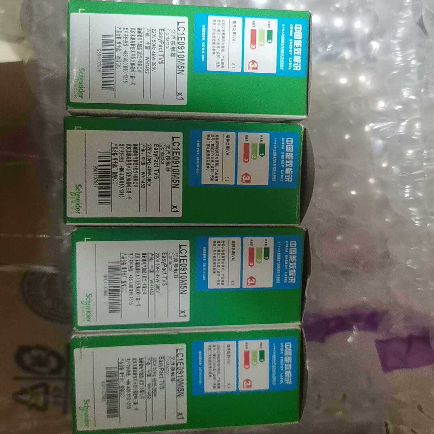 询价施耐德全新接触器LC1E0910M5C220VAC项目