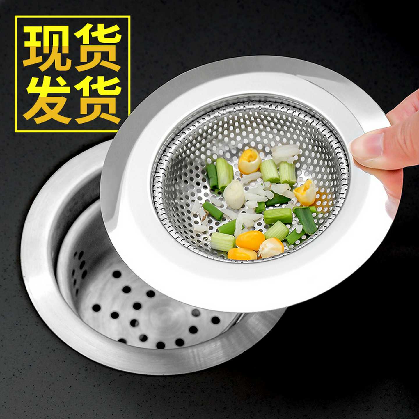 下水道厨房水槽垃圾过滤网卫生间滤器提笼地漏头发防堵器浴室滤网