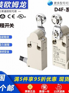 售前询价D4F-220-1D 3D 5D行程302-1R 2R 3R 5R D4F-302-1D