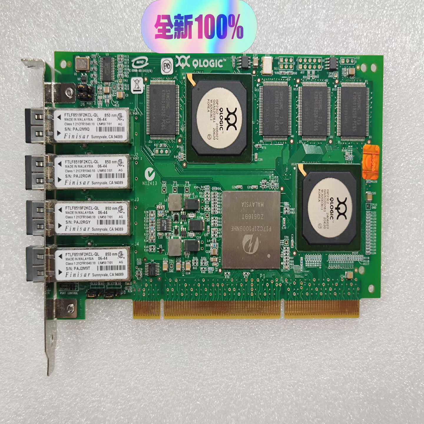 戴尔QLA2344Qlogic64位PCI-X4端口--议价商品