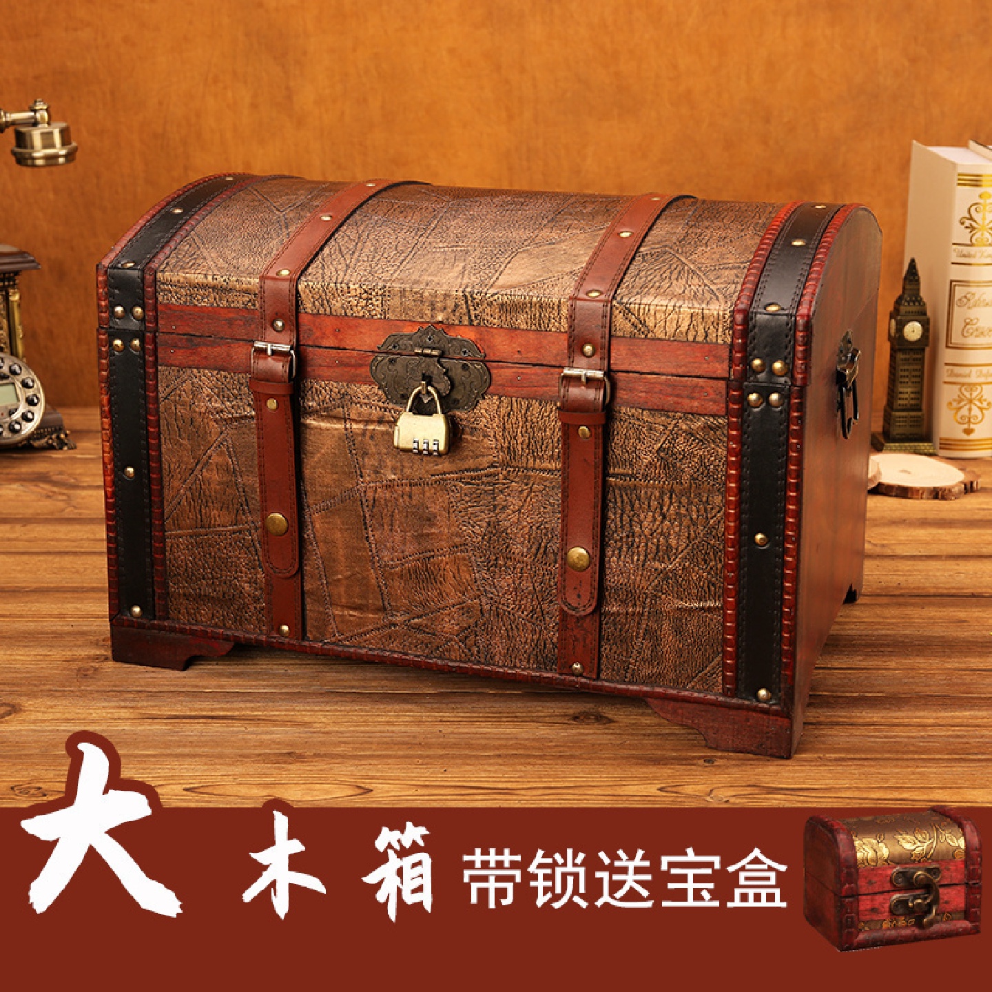 批发古代木箱子带锁锁扣收纳箱储物箱复古风大号密码首饰盒老式百