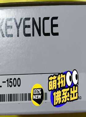 【议价】基恩士KEYENCEIL-1500激光传感器，适用
